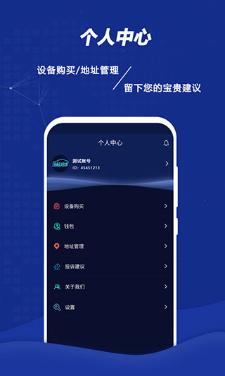 远程控车截图1