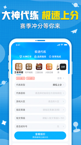 交易猫app截图2