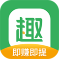 趣头条2026版本