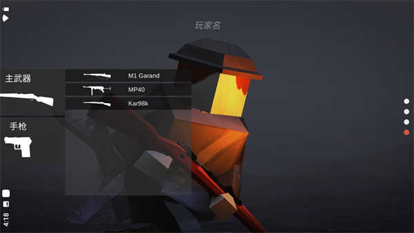 方块战争(方块战场)截图2