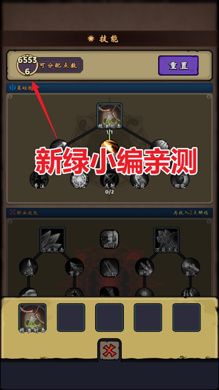 牢游纪1.1.9内置功能菜单截图3