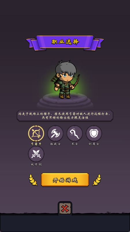 牢游纪1.1.9内置功能菜单截图4