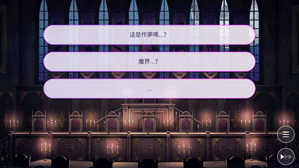 服从我夜魔汉化版截图1