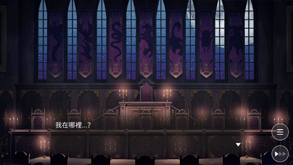 服从我夜魔汉化版截图2