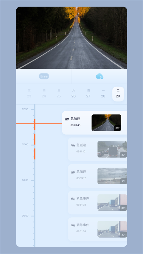 千米神眼监控摄像头截图3