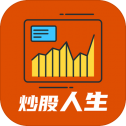 模拟炒股人生无广告