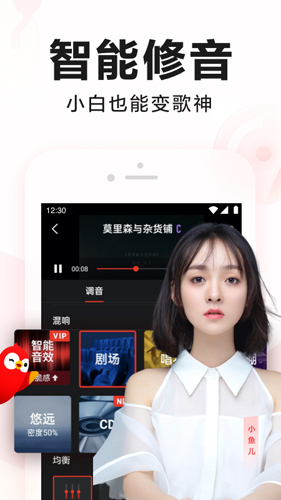 全民K歌2026新版本截图2
