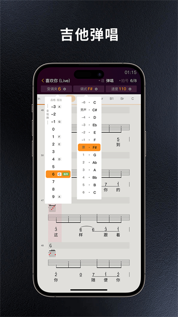 板凳音乐最新版本截图2
