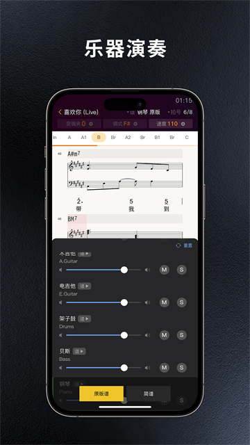 板凳音乐最新版本截图3
