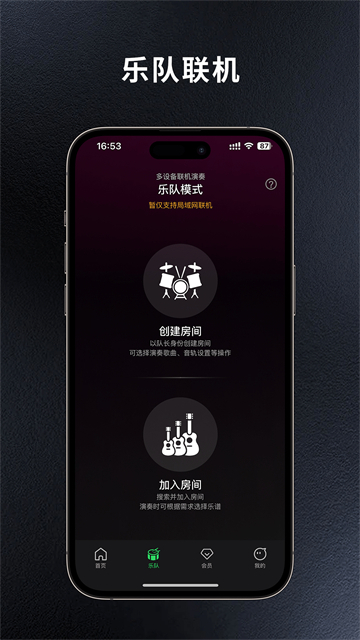 板凳音乐最新版本截图5