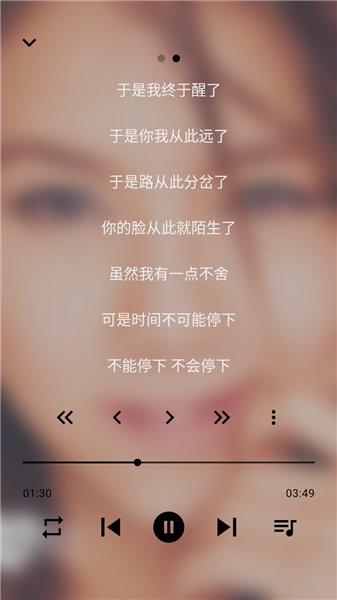 啵啵音乐app正版截图4