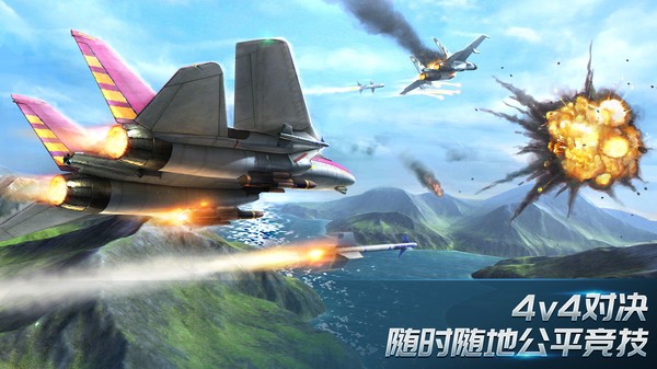 现代空战3D小米渠道服截图1