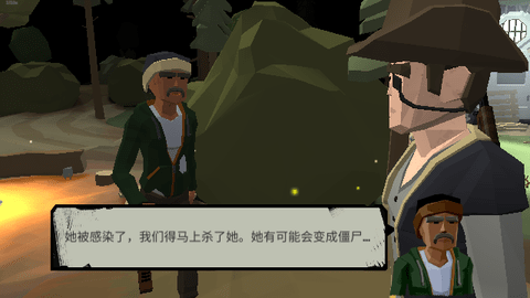 TheWalkingZombie2汉化版截图3