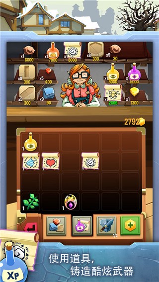 铁匠迷情2最新版截图1