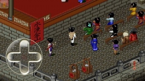 仙剑98柔情版(作弊菜单)截图2