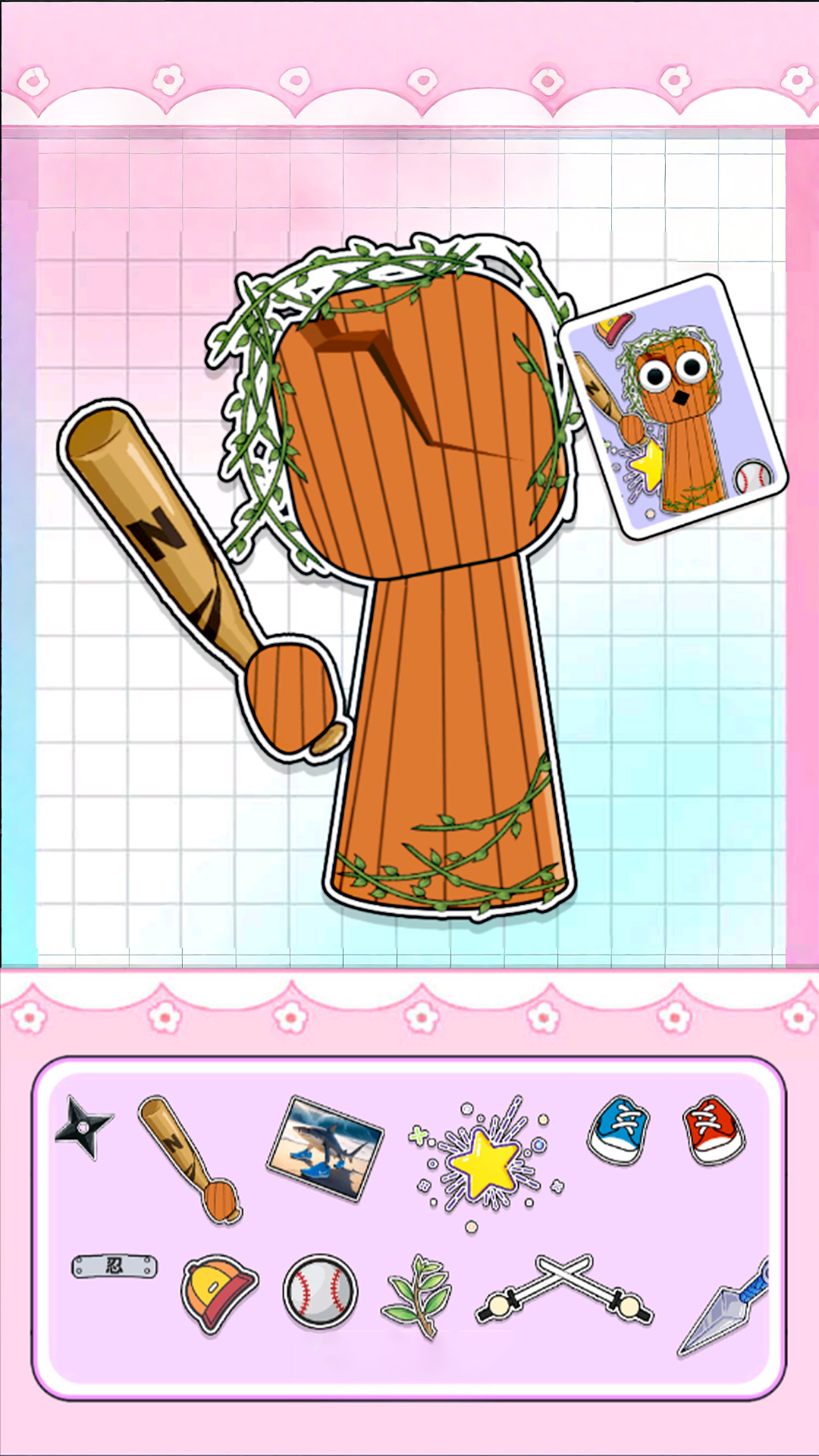 自制盲盒贴纸游戏截图3