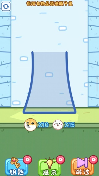 破局闯奇关游戏