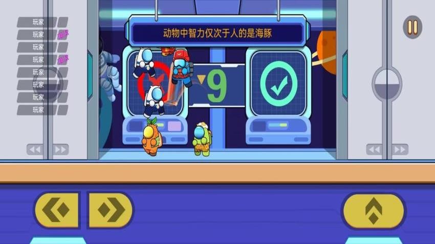 太空人争霸赛游戏