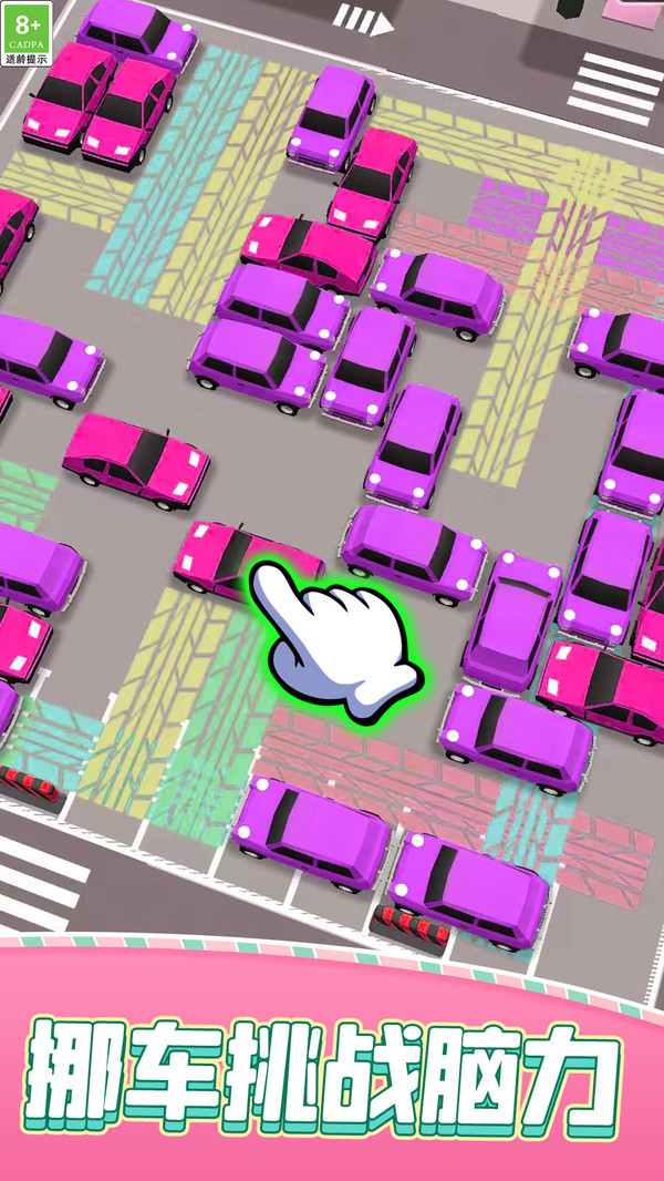 快跑吧小车车游戏截图3