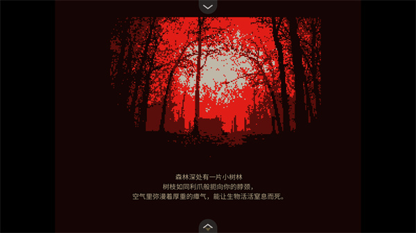 共生symbiosis截图3