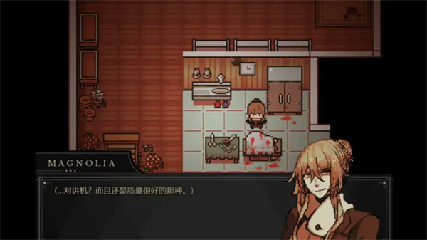 共生symbiosis截图5