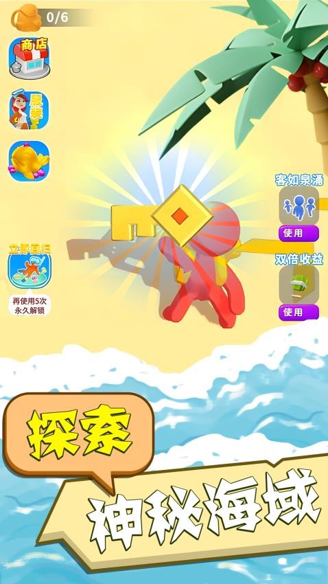 全民爱钓鱼游戏