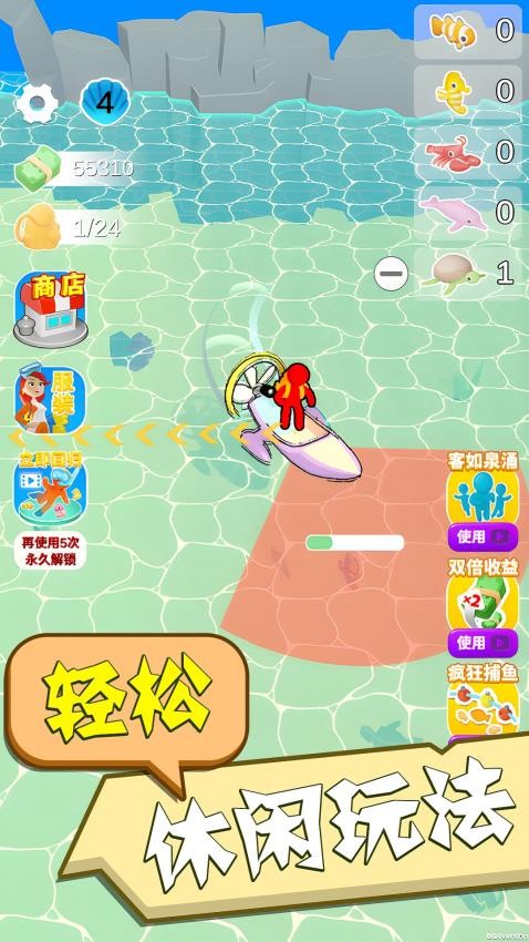 全民爱钓鱼游戏