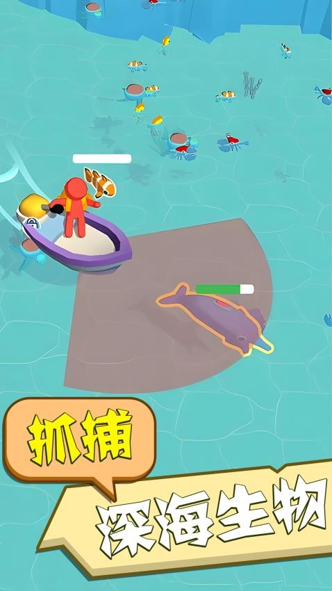 全民爱钓鱼游戏
