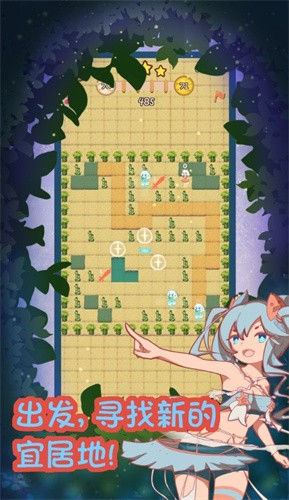 猫娘育成2截图3