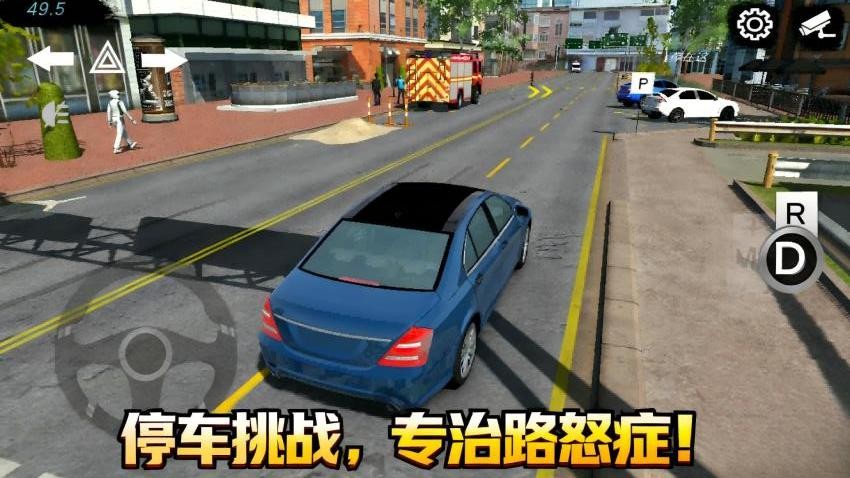 极品飞车狂飙游戏截图1