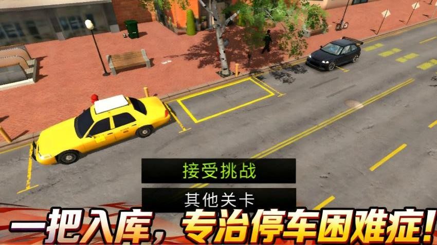 极品飞车狂飙游戏截图4