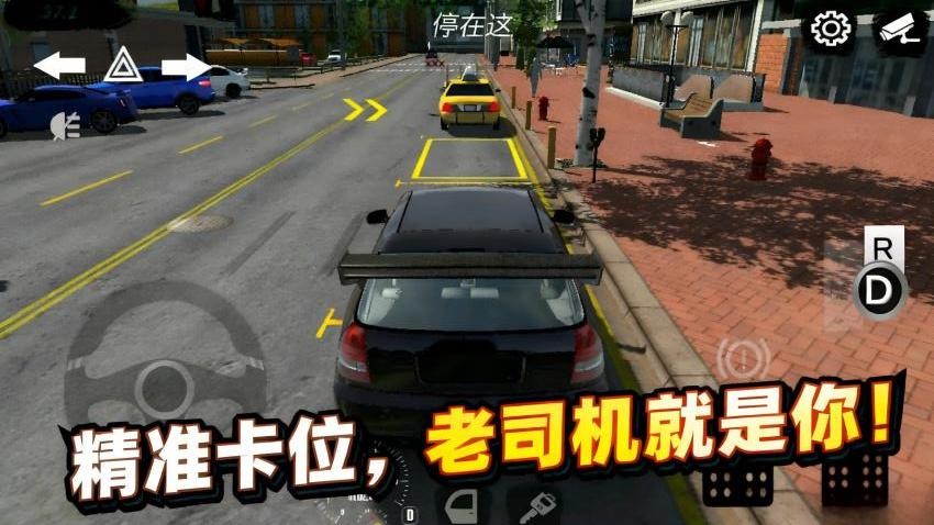 极品飞车狂飙游戏截图2