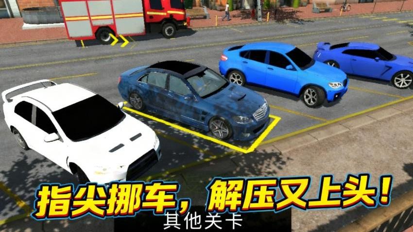 极品飞车狂飙游戏截图3