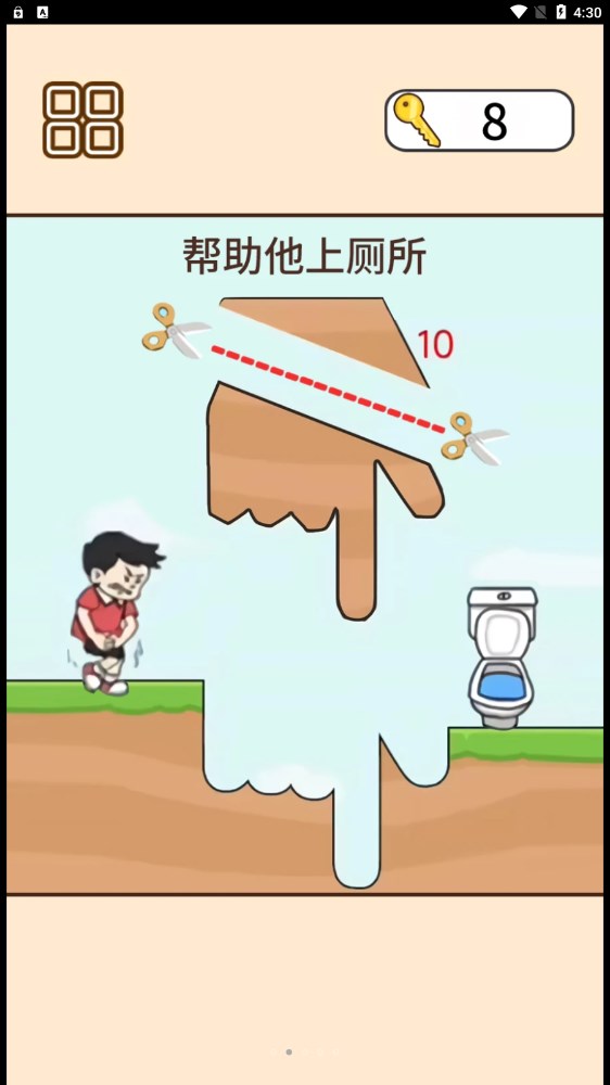 救救司机宝宝截图3