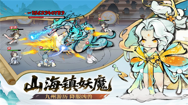 最强祖师官网版截图4