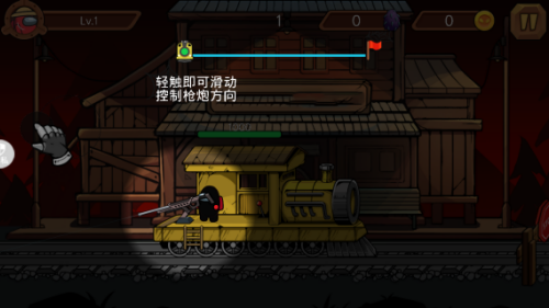 异变小火车游戏截图3