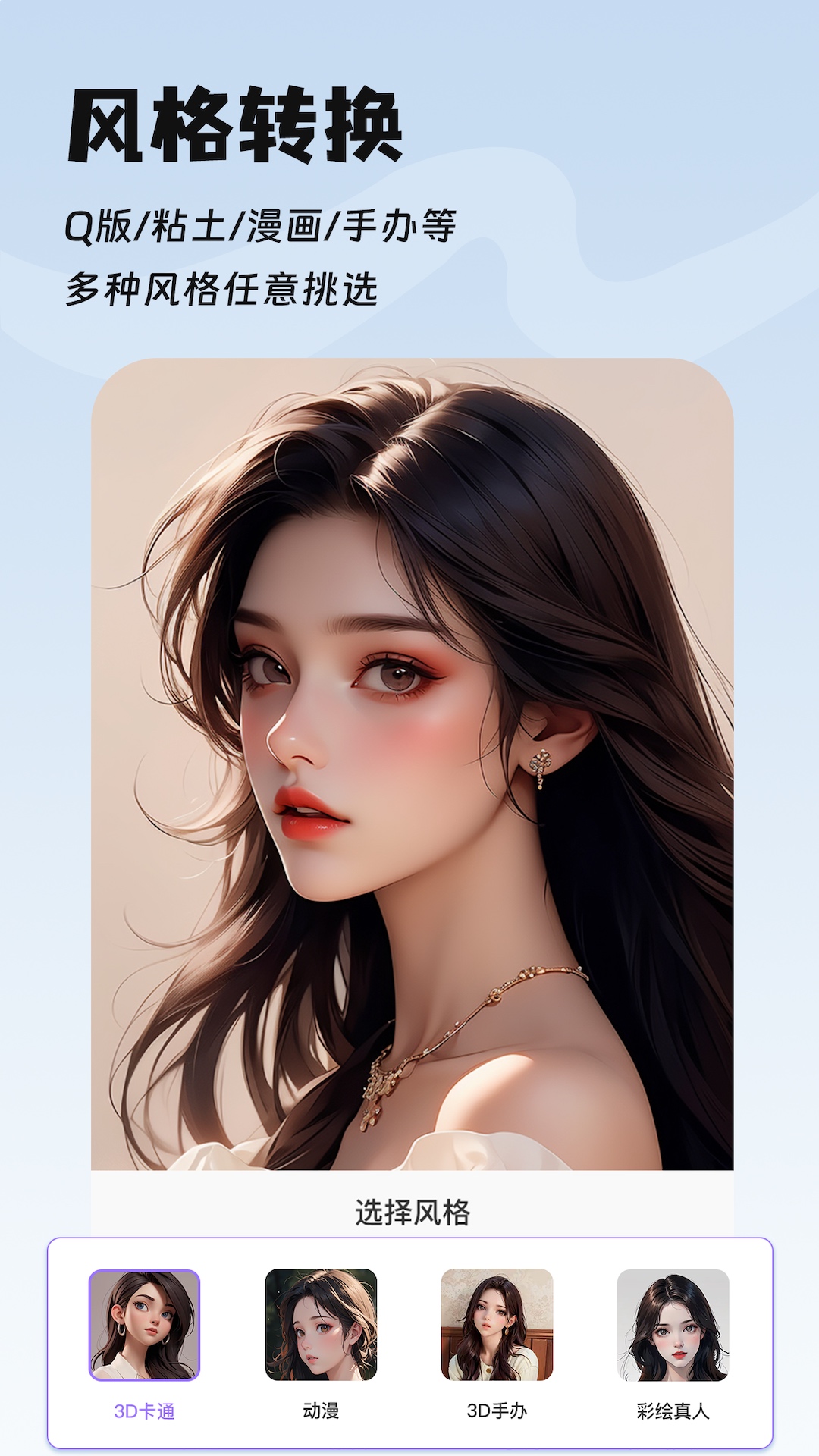 图片处理app截图2