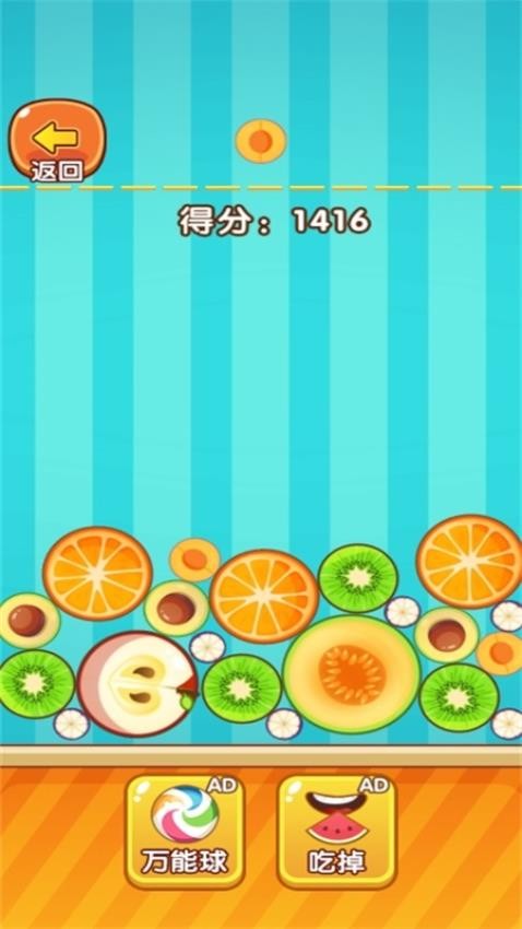 合成水果啊游戏