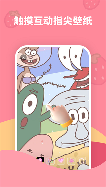 花漾动态壁纸app截图2