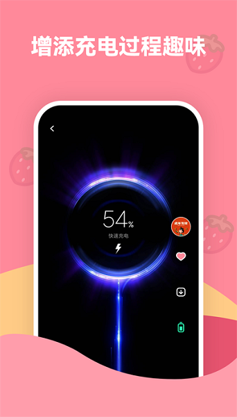 花漾动态壁纸app截图3