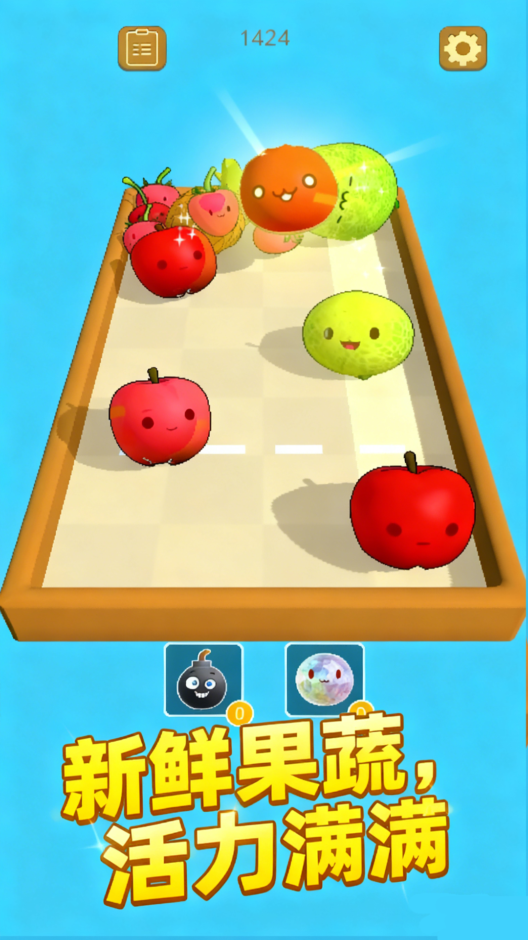 指尖解压高手游戏截图2