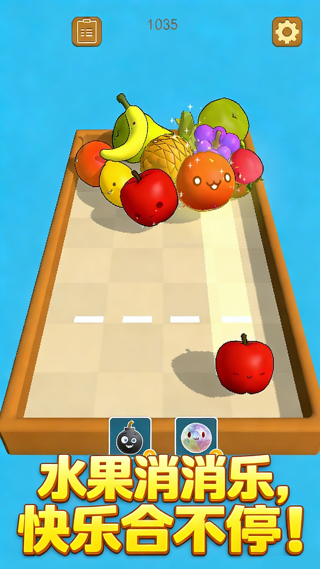 指尖解压高手游戏