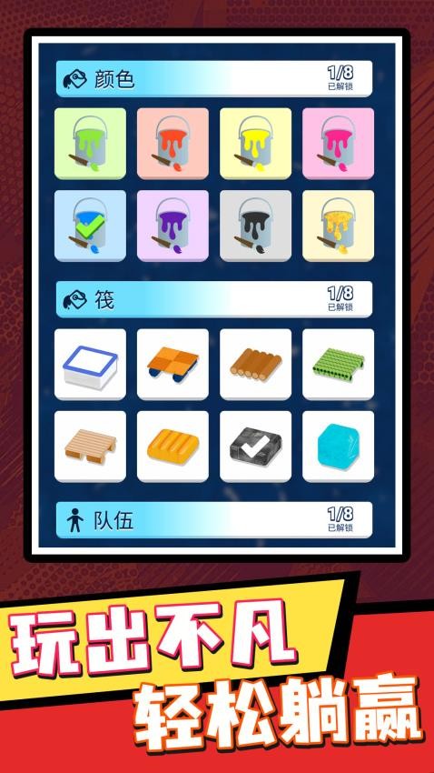 传奇勇士战纪游戏截图2