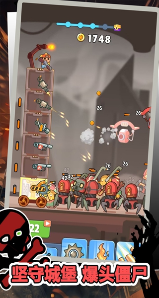 丧尸绝境求生游戏截图2