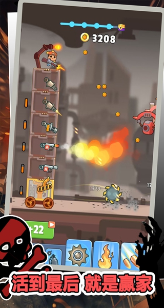 丧尸绝境求生游戏截图3