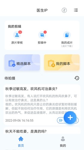 珍立拍app截图1