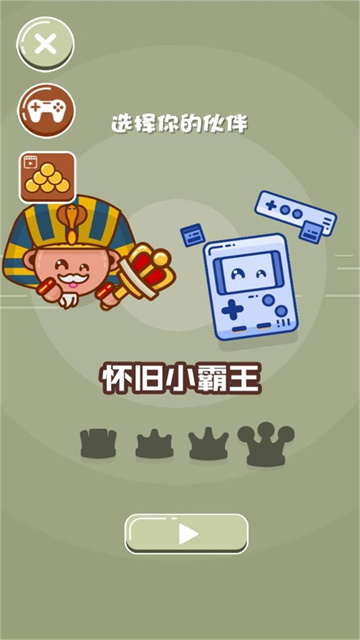 羽翼飞扬竞技场游戏截图3