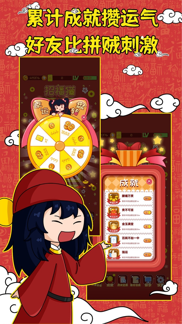 呱呱乐模拟器游戏截图1