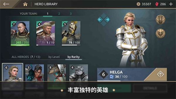 暗影格斗传奇战场游戏截图2