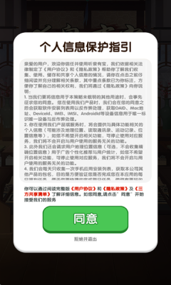 听泉有宝app截图1